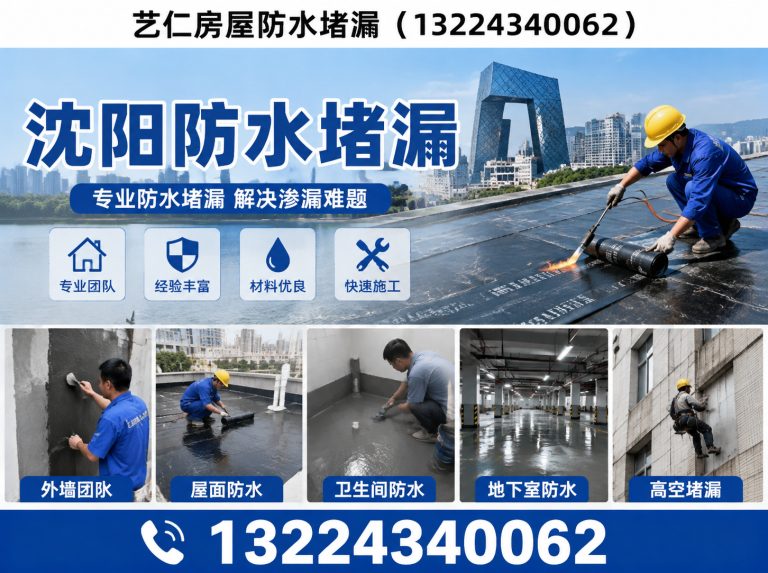 辽宁管道测漏展示图